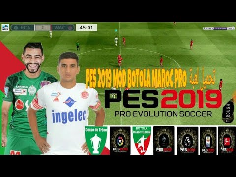 TÉLÉCHARGER FTS 17 BOTOLA MAROC MAROC 17 BOTOLA TÉLÉCHARGER FTS